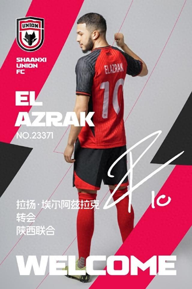 官方:陕西联合买断荷兰中场拉兹拉克,双方签约至2026年