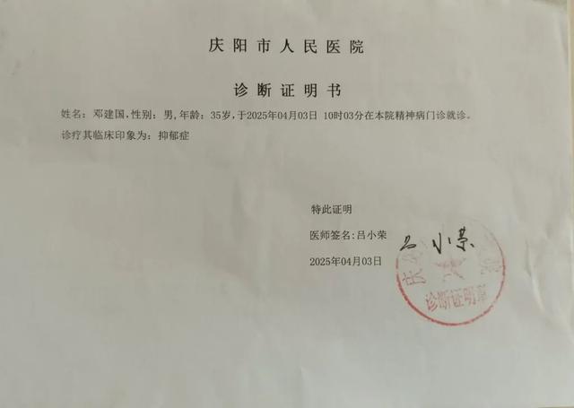 男子质疑校服被拘，警方道歉并撤回原决定