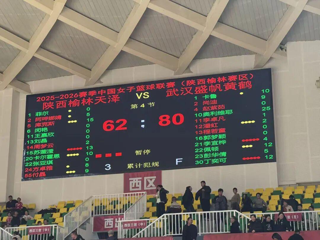 开云娱乐-提前三轮!武汉盛帆锁定WCBA八强资格