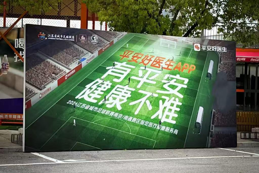德甲